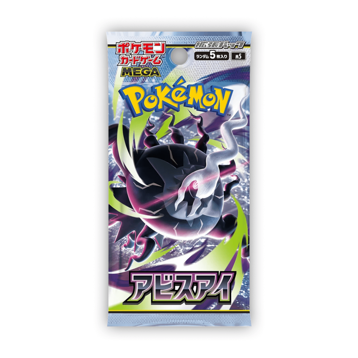 Boîte de boosters Pokémon Abyss Eye M5 japonaise - Mega Series 30 paquets de 5 cartes chacun, boîte JCC JP scellée en usine | Mega Darkrai ex Mega Excadrill ex | Cadeau parfait pour les collectionneurs Pokémon