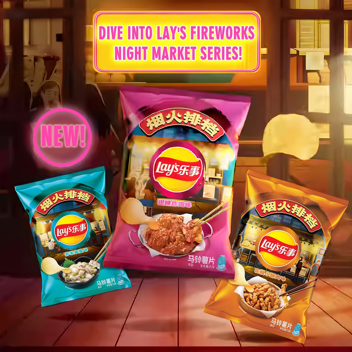 Paquet assorti de croustilles Lay's, 3 ou 6 sacs (65g/70g chacun) – Collation aux saveurs variées pour le bureau, les fêtes, les rencontres décontractées et les fringales sur le pouce