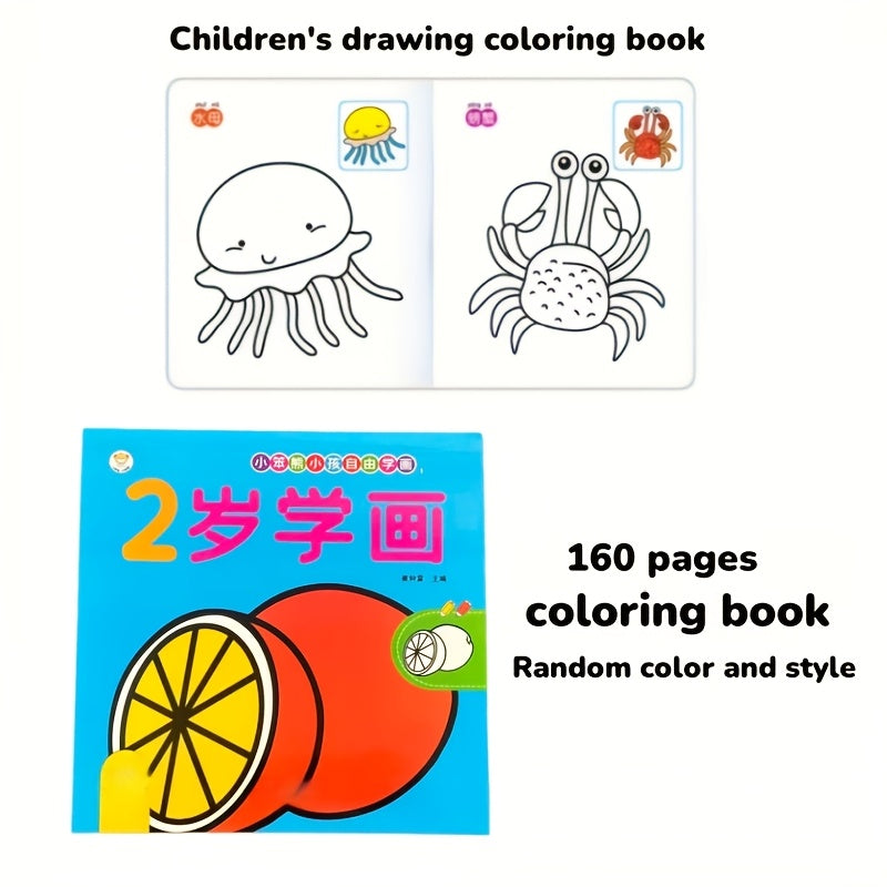 Livre de coloriage pour enfants de 160 pages avec animaux, océans, plantes et motifs graffiti – Joli livre d'images éducatif et ludique pour filles et garçons de 4 à 8 ans | Cadeau artistique amusant, apprentissage créatif sans écran