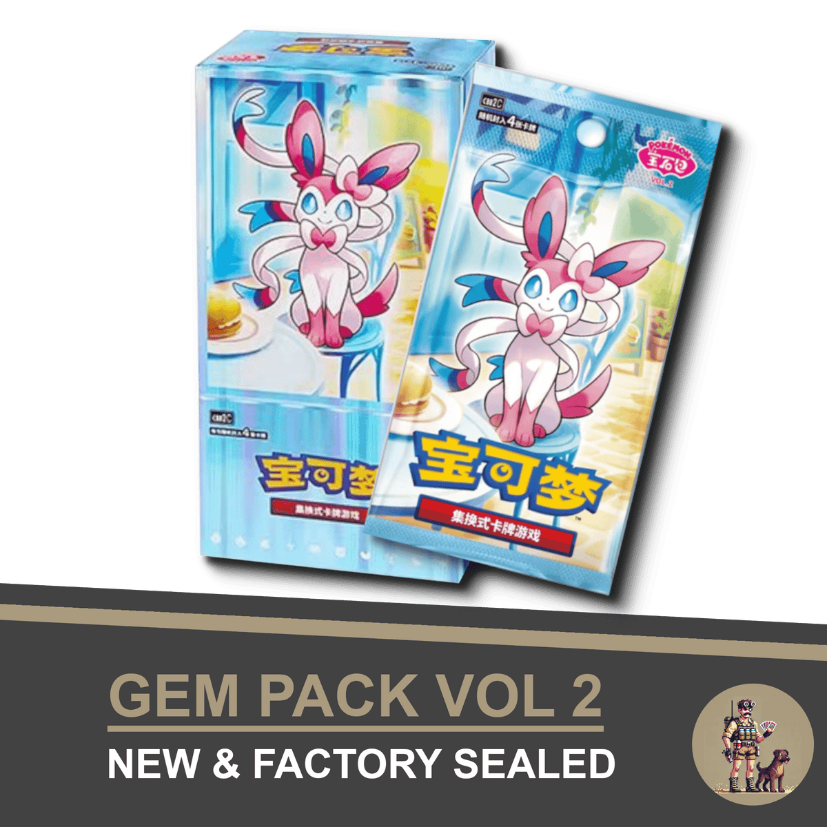 Pokémon Gem Pack Vol. 2 Édition Chinoise - Carton scellé de 20 boîtes de boosters | Carton de boosters JCC Pokémon chinois rare pour collectionneurs et investisseurs | Carton de cartes Pokémon scellé d'usine