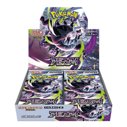Boîte de boosters Pokémon Abyss Eye M5 japonaise - Mega Series 30 paquets de 5 cartes chacun, boîte JCC JP scellée en usine | Mega Darkrai ex Mega Excadrill ex | Cadeau parfait pour les collectionneurs Pokémon