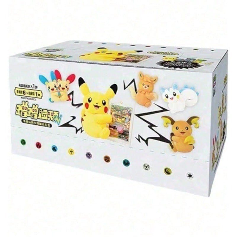 Pokémon JCC CN Peluche Nuzzle Cheeks Boîte Mystère – Série Écarlate et Violet Nuzzle Chinois Simplifié avec carte holographique, cadre d'exposition, boîte en métal et boosters