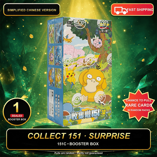 Boîte de boosters Pokémon 151 Hope 151C, chinois simplifié – 15 paquets, 75 cartes aléatoires, boîte TCG chinoise scellée pour collectionneurs