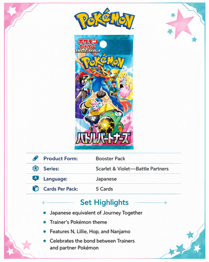 Pokémon TCG Écarlate et Violet Partenaires de combat Booster japonais – 5 cartes par booster, Pokémon partenaires des dresseurs N, Lilie, Tili, Mashynn, cartes Pokémon japonaises pour collectionneurs et amateurs d'ouverture de boosters