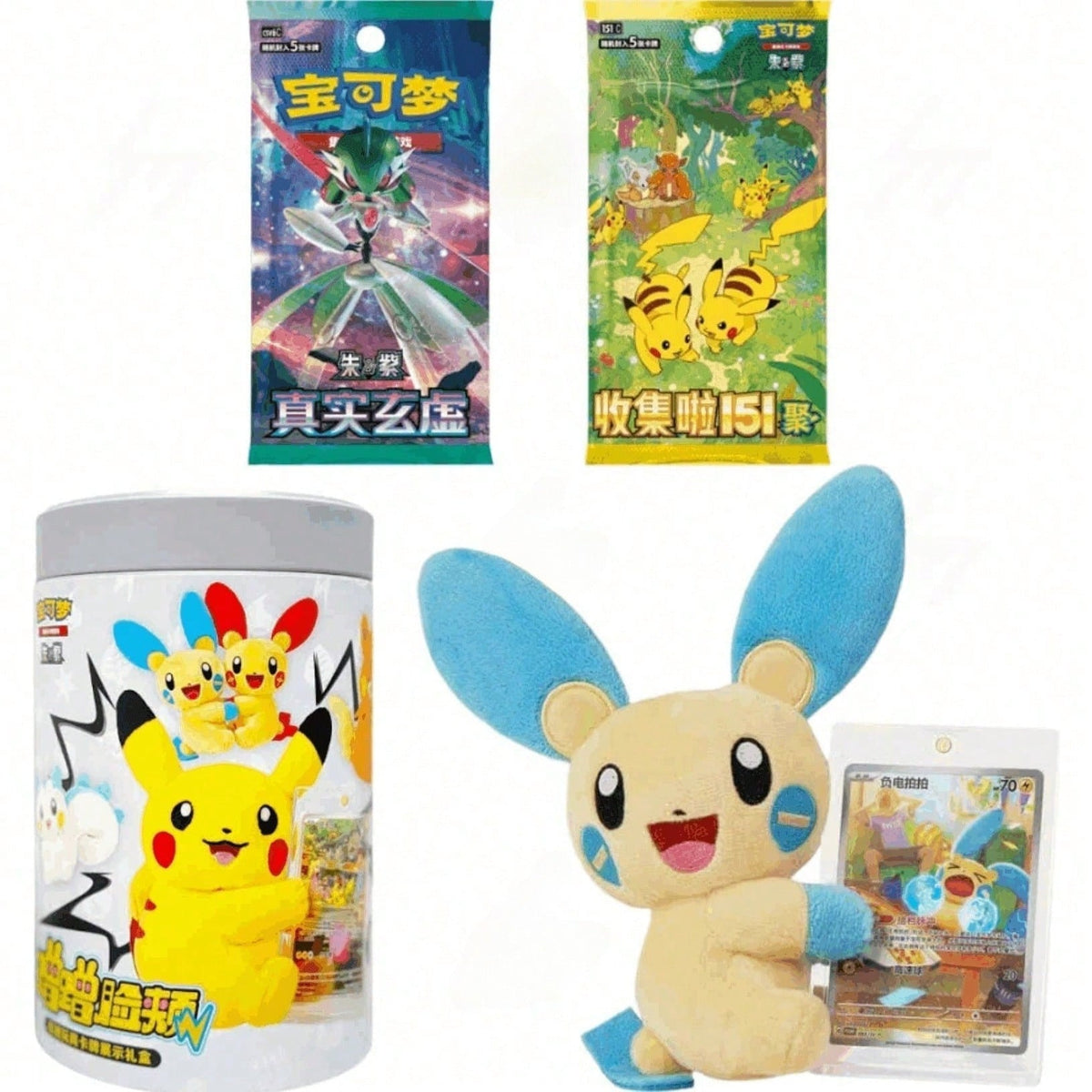 Pokémon JCC CN Peluche Nuzzle Cheeks Boîte Mystère – Série Écarlate et Violet Nuzzle Chinois Simplifié avec carte holographique, cadre d'exposition, boîte en métal et boosters