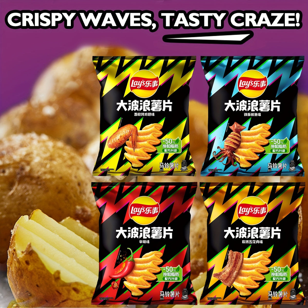 Paquet assorti de croustilles Lay's, 3 ou 6 sacs (65g/70g chacun) – Collation aux saveurs variées pour le bureau, les fêtes, les rencontres décontractées et les fringales sur le pouce
