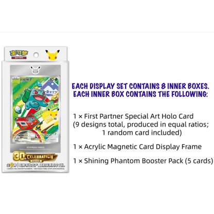 Pokemon Chinese 30th Anniversary First Partner Set Vol.1 Sealed Case 8 Boxes – CN Brilliant Stars Booster Packs with Promo Card & Acrylic Frame, 100% Authentic