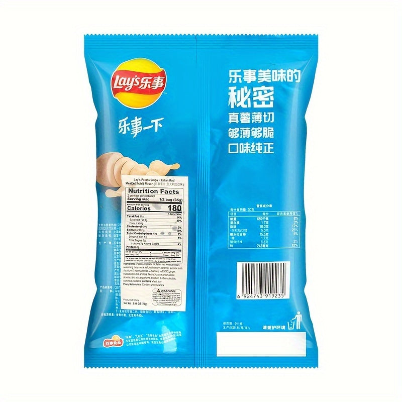 Paquet assorti de croustilles Lay's, 3 ou 6 sacs (65g/70g chacun) – Collation aux saveurs variées pour le bureau, les fêtes, les rencontres décontractées et les fringales sur le pouce