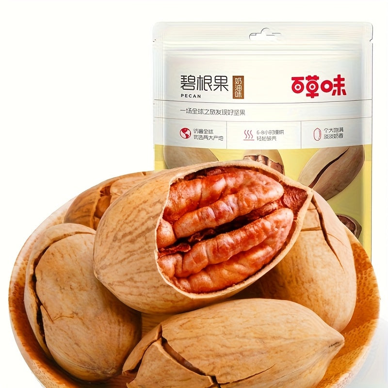 Coffret cadeau de noix mélangées premium : noix de cajou, noix, macadamias, pistaches, noix de pécan 600g-800g, 6 options combinées