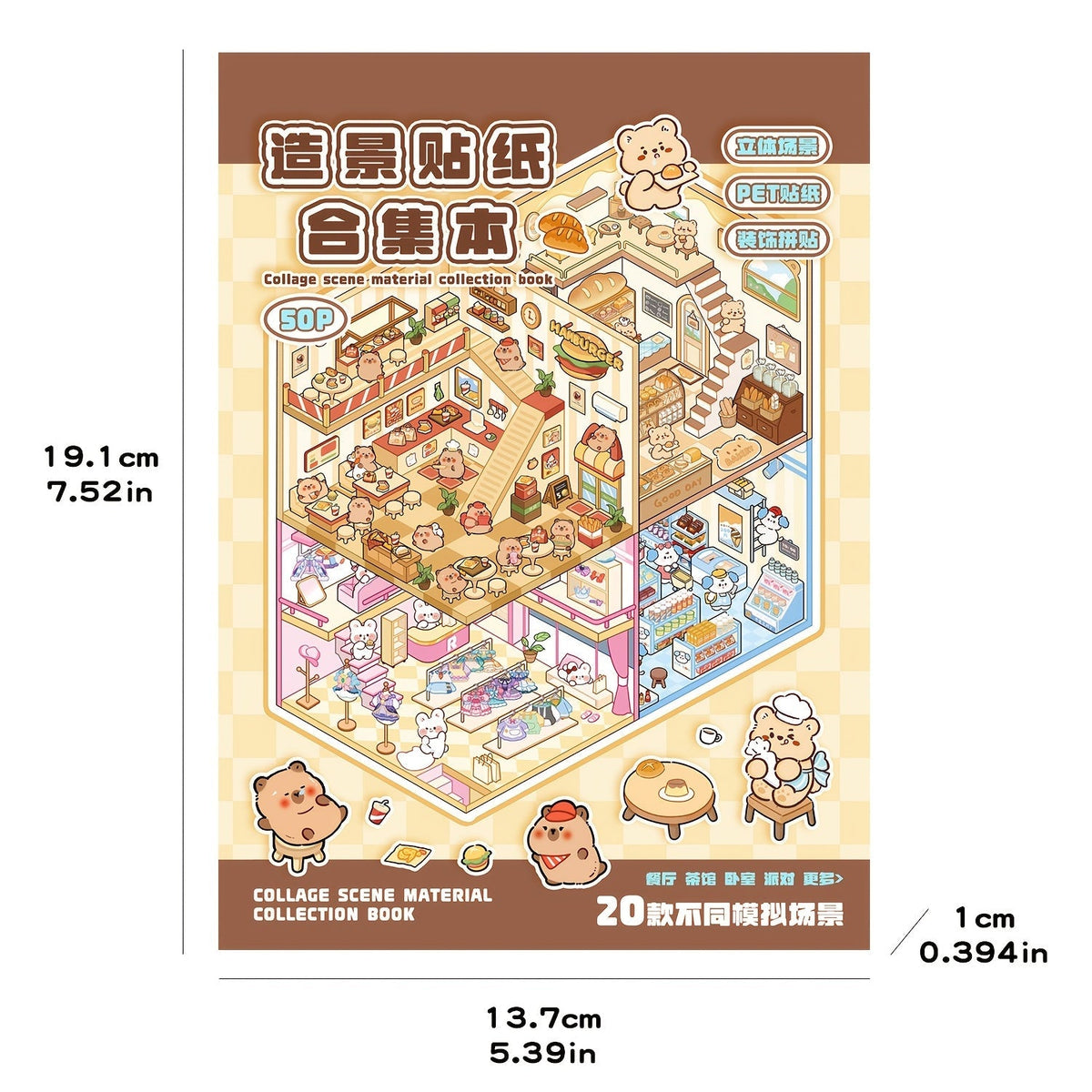 Livre d'autocollants de scènes 3D pour enfants 1500 pièces - Kit de scrapbooking créatif avec 20 cartes de scènes, 30 types de matériaux, autocollants de paysages des quatre saisons, ensemble d'activités artistiques et artisanales éducatives pour enfants