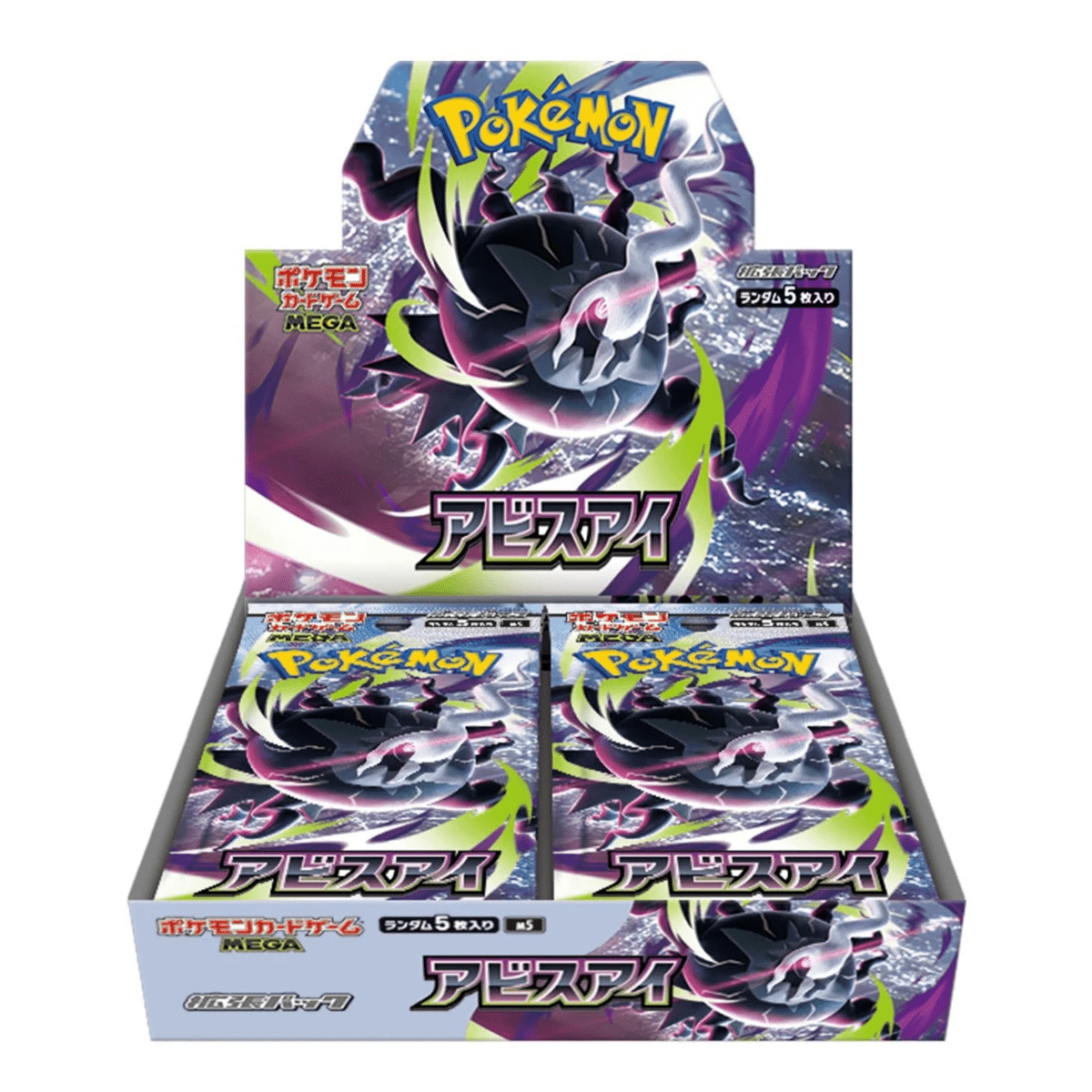 Boîte de boosters Pokémon Abyss Eye M5 japonaise - Mega Series 30 paquets de 5 cartes chacun, boîte JCC JP scellée en usine | Mega Darkrai ex Mega Excadrill ex | Cadeau parfait pour les collectionneurs Pokémon