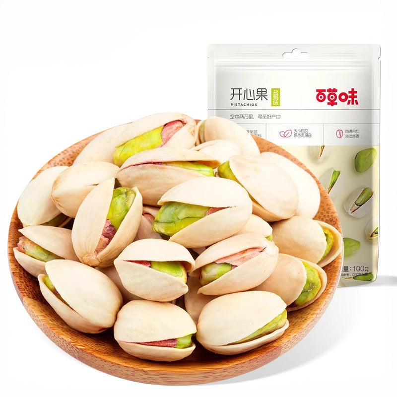 Coffret cadeau de noix mélangées premium : noix de cajou, noix, macadamias, pistaches, noix de pécan 600g-800g, 6 options combinées