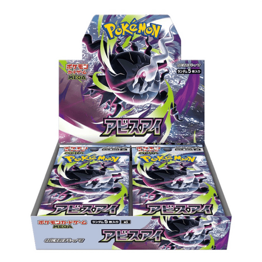 Boîte de boosters Pokémon Abyss Eye M5 japonaise - Mega Series 30 paquets de 5 cartes chacun, boîte JCC JP scellée en usine | Mega Darkrai ex Mega Excadrill ex | Cadeau parfait pour les collectionneurs Pokémon