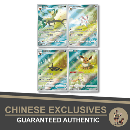 Pokémon Gem Pack Vol. 2 Édition Chinoise - Carton scellé de 20 boîtes de boosters | Carton de boosters JCC Pokémon chinois rare pour collectionneurs et investisseurs | Carton de cartes Pokémon scellé d'usine